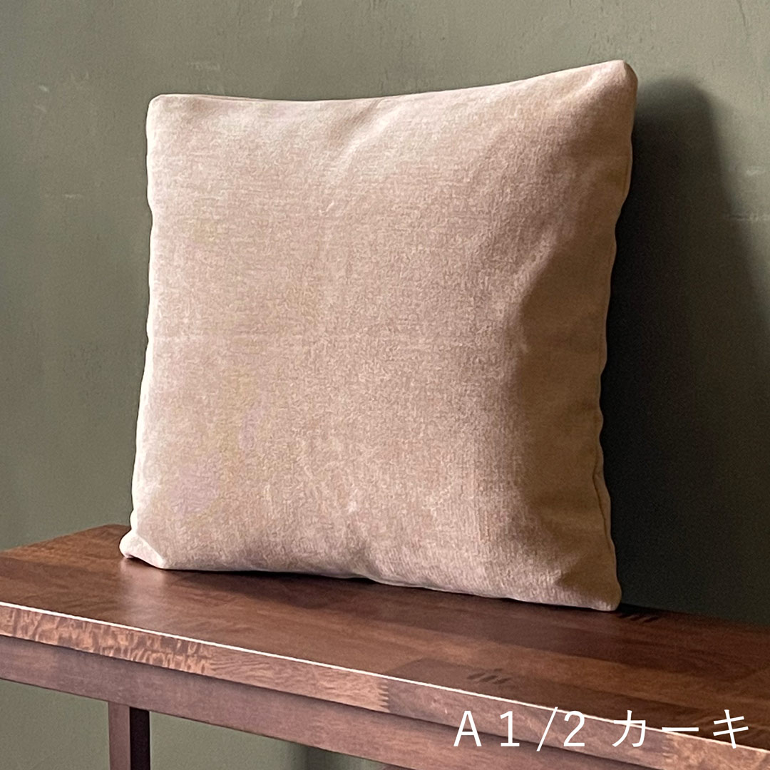 cushion_A1khaki